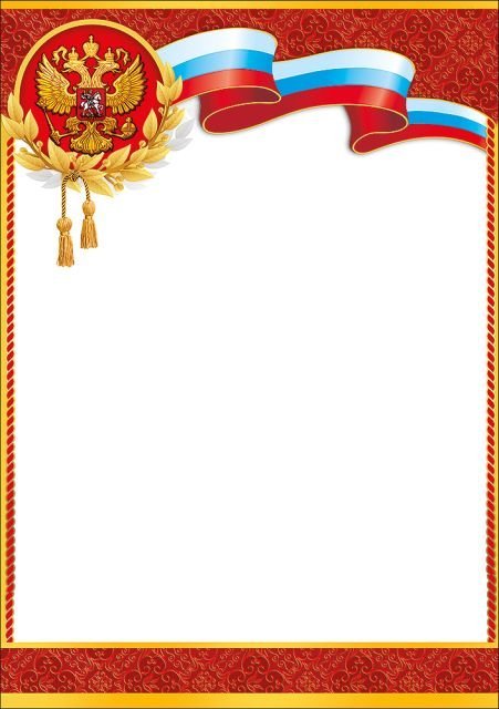 Грамота без надписи (символика)