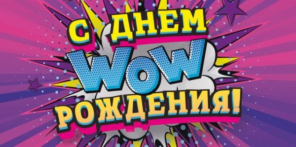 Конверт для денег "С Днем рождения!"