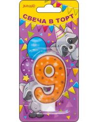 Свеча в торт, цифра "9" - "Зверята"