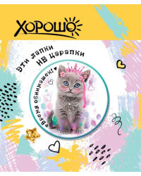 Значок "Время  обнимашек"