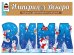 Набор оформительский "Зима"