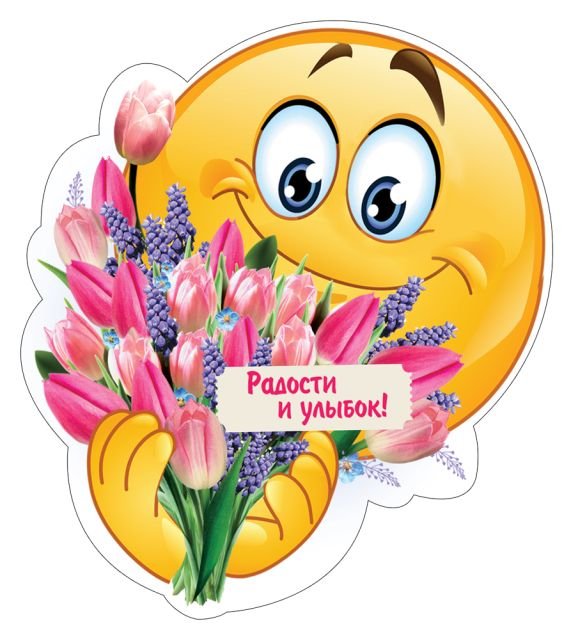 Виниловый магнит "Смайл"