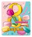 Виниловый магнит "Время для сладеньких вкусняшек!"