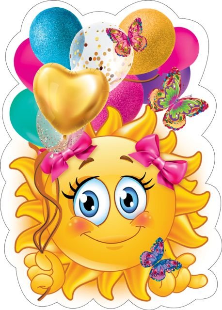 Виниловый магнит "Солнце!"