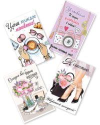 Набор карточек (4 вида по 1 штуке)