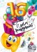 Открытка-поздравление  "С днем рождения! 16!"