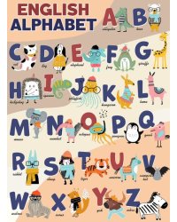 Плакат "English alphabet"