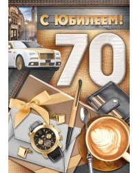 Открытка-поздравление "С Юбилеем! 70 лет"
