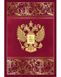 Папка"Без надписи" ( с гербом)