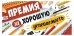 Конверт для денег "Премия за хорошую успеваемость."