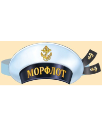 без названия (Военно-морской флот)