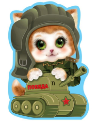 Украшение на скотче "Танкист"