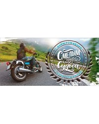 Конверт для денег "С Днем рождения! Смелым помогает судьба"