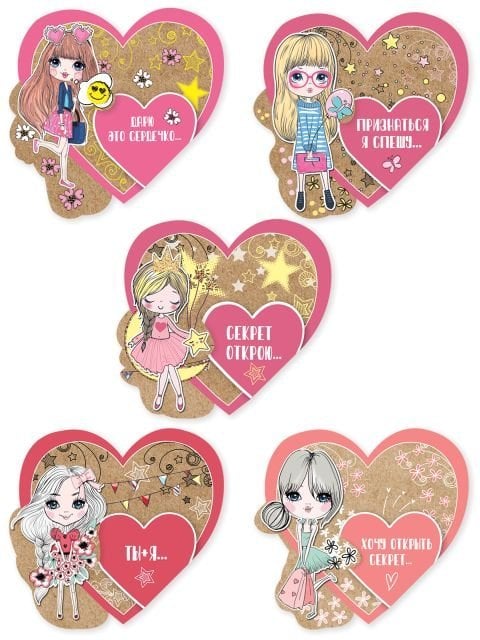 Набор открыток (5 видов по 10 штук) Набор открыток (5 видов по 10 штук)