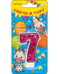 Свеча в торт, цифра "7" - "Зверята"