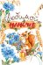 Открытка-поздравление "Мамочке"