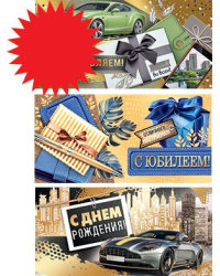 Конверт для денег -набор