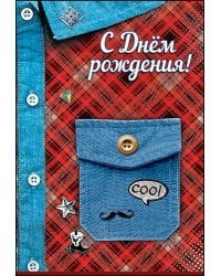 Открытка-поздравлени