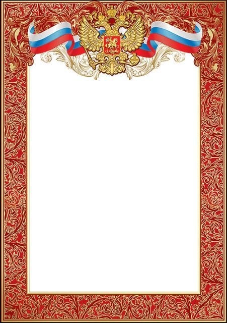Грамота без надписи (символика)