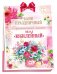 Сберегательная книжка. Вклад "Юбилейный"