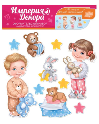 Набор украшений на двустороннем скотче "ТИХИЙ ЧАС"