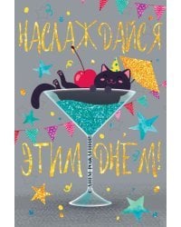 Открытка-поздравлени