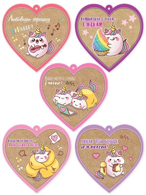 Набор открыток (5 видов по 10 штук) (единороги)