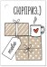 Бирка "Сюрприз"