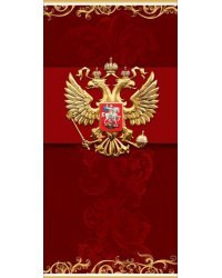 Открытка без надписи