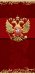 Открытка без надписи