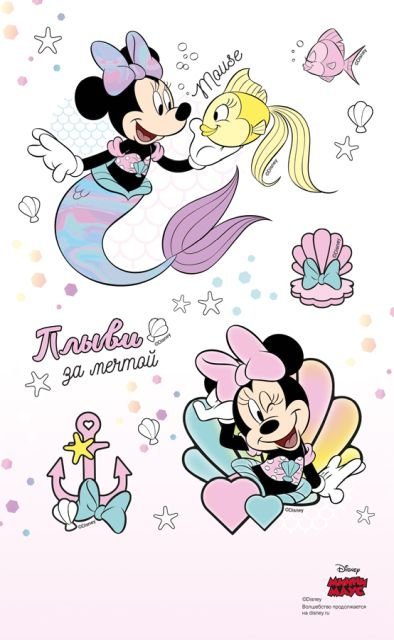 Наклейка (Минни)