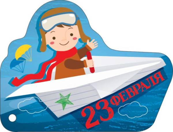 Открытка "23 Февраля" Открытка "23 Февраля"