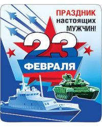 Магнит виниловый "Праздник"