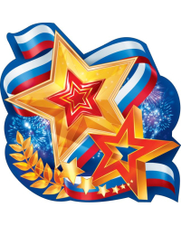 Украшение на скотче "Салют"