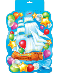 Плакат вырубной "Корабль и шарики"