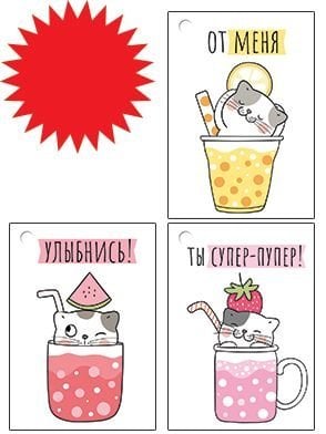 Бирка набор