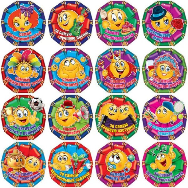 Набор медалей (16 видов по 1 шт.)