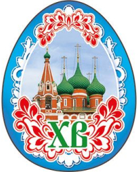 Виниловый магнит "ХВ"