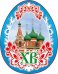 Виниловый магнит "ХВ"