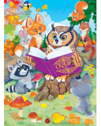 Плакат "Сова"