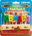 Свечи праздничные "Славный юбилей!" (13 шт.)