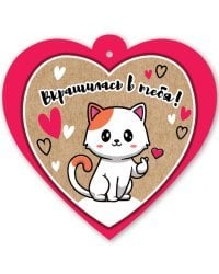 Открытка-отношение