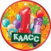 Медаль "1 класс"