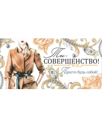 Конверт для денег "С Днем рождения!"