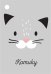 Бирка "Котику"