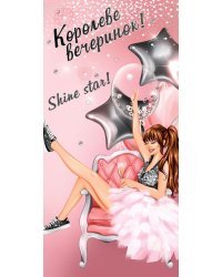 Конверт для денег "Королеве вечеринок!"