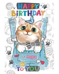 Открытка-поздравлени