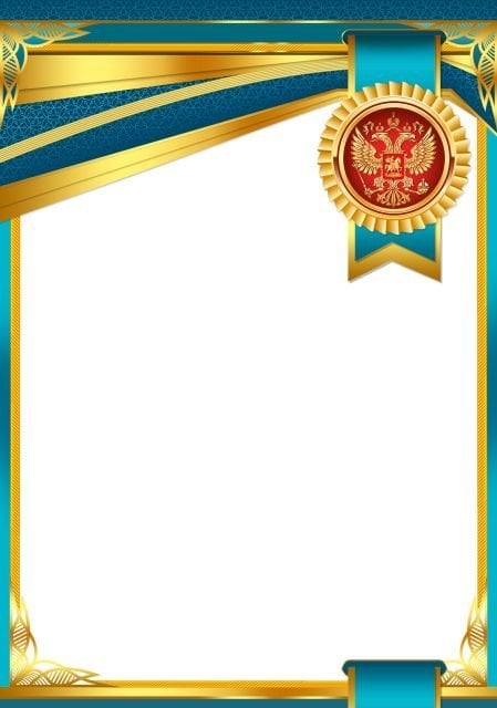 Грамота, без надписи (российская символика)