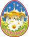 Виниловый магнит "Христос Воскресе!"