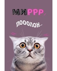 Открытка-отношение